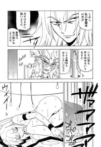 [Kuroiwa Yoshihiro] Fuwa Fuwa. 5