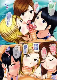 (C91) [Number2 (Takuji)] Secret Lover ~Himitsu no Koibito~ [Chinese] [无毒汉化组]