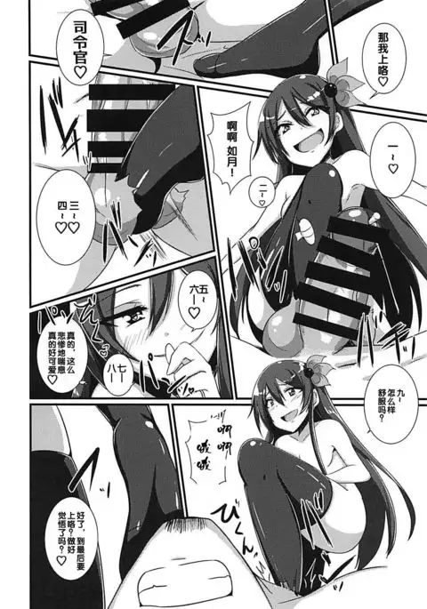 Kisaragi-chan ni Isshuukan Kousoku Sarete Semerare Tsuzuketa Kekka