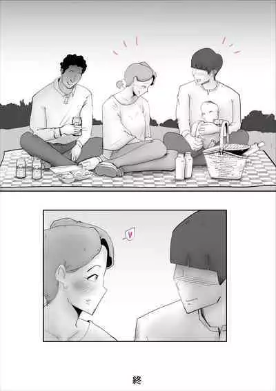 [kazum] Kaa-san ga Assari Boku ni Ochita Hi