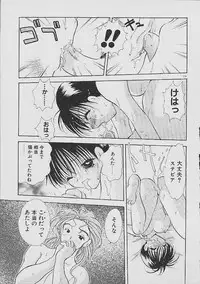 [Goto Hayako] Love Tambourine