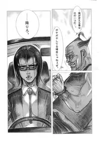 [Anthology] Chiteki Shikijou vol. 3