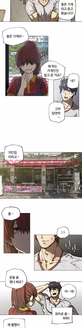 Household Affair Extra Ch.1-5