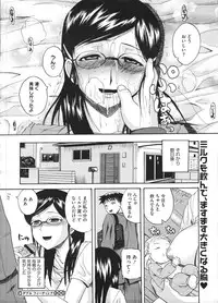 COMIC Megastore H 2009-01