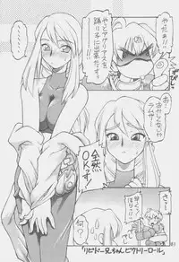 (CR33) [Tsujidou Motomachi (Neriwasabi)] Ooedo Oppai Yokochou (Various)