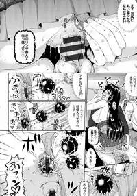 [Nimu] Kashimashi Fucking!