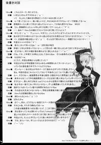 (C67) [Zattou Keshiki (10mo)] Zattou Keshiki 14 (ToHeart 2)