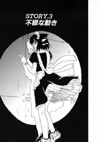 [Iogi Juichi] Maidroid Yukinojoh Vol.4