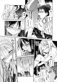 [kiR-Rin] Emote Mode