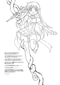 (SC42) [Kazeuma (Minami Star)] Index no Ano ne (Toaru Majutsu no Index‎)