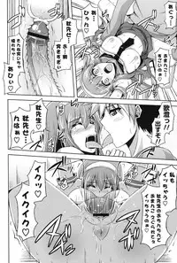 [Nikusoukyuu.] Kinai Otome [Digital]