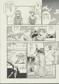 [Hindenburg] P.S. Aishiteru!