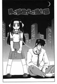 [Yamasuke] Twinkle2 Little2