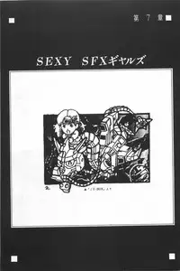 [Fusion Product] Bishoujo Shoukougun Lolita syndrome