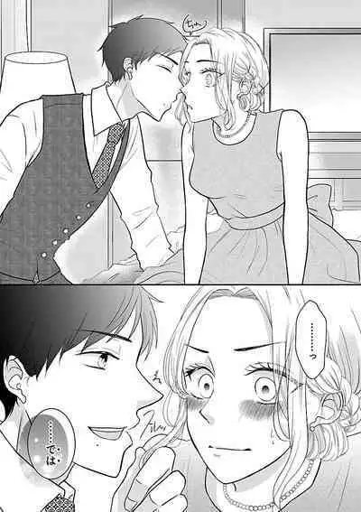 Renai LoveMax 2023-02