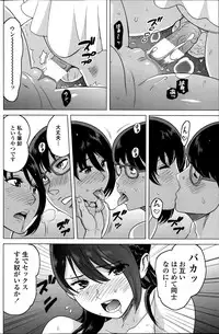 COMIC Penguin Celeb 2014-08