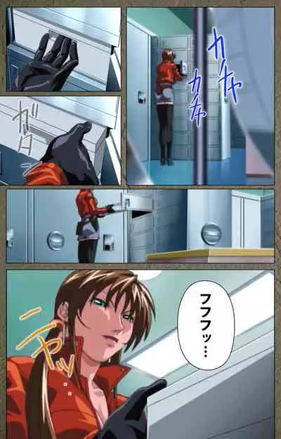 Shin Bible Black kanzenhan