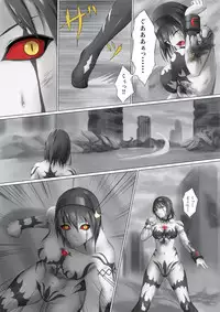 [jigoku] Main story of Ultra-Girl Sophie (Ultraman)