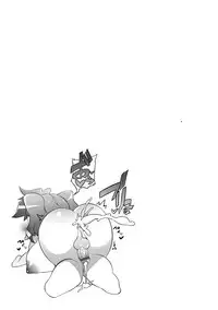 [Wokasiya] Tsuyokute Ookii Futanari Kanojo [Digital]