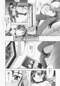 [Kanikuu Kaita] Catapult