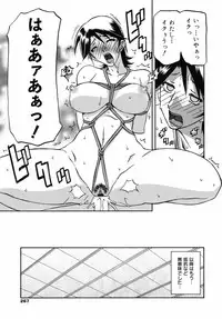 COMIC Megamilk 2010-07 Vol. 01