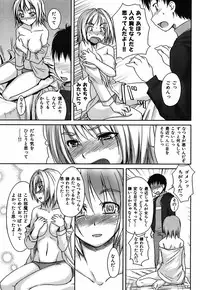 [Bosshi] Mizugi Kanojyo / Her Swimsuit Consequences