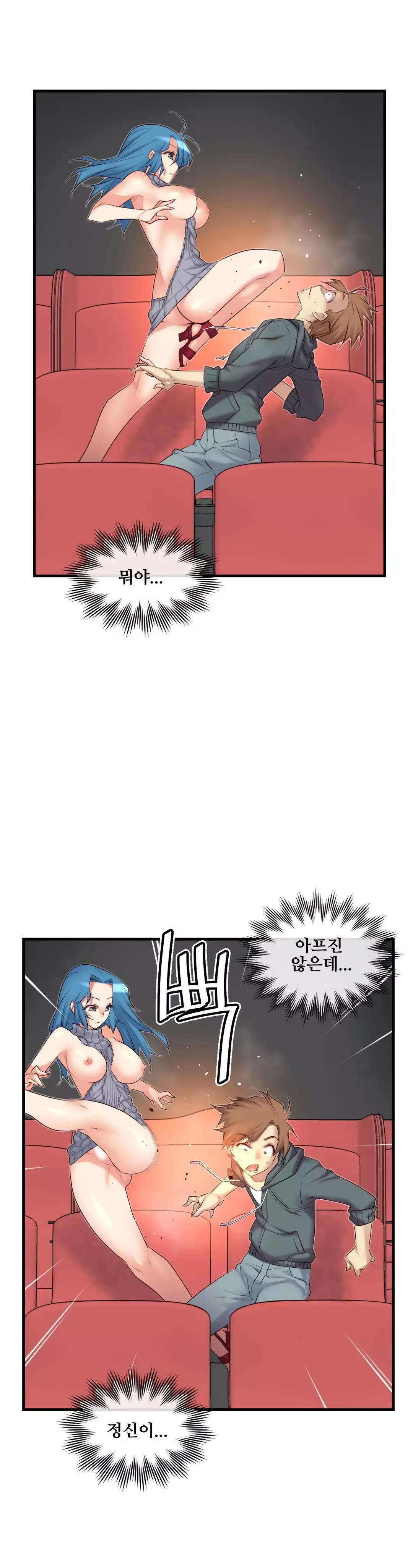 Master in My Dreams Ch.90-121