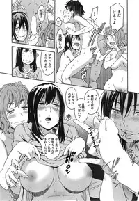 COMIC Kairakuten 2015-02