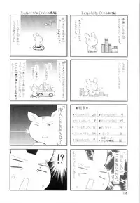 [Suzudama Renri] Yellow Cherry Pie