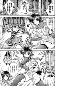 [Himenogami Kinta] Bikenshi Sanka [Digital]