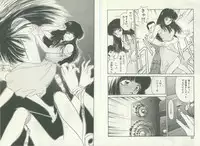 [Kouzenji Kei] UNlucky So Happy