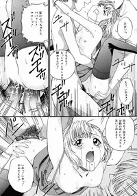 [Anthology] Oshiri Senmonten