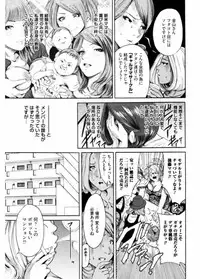 [Anthology] Namaiki Gal Bitch to Yaritai!! 3 [Digital]