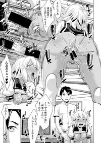 [Nanakagi Satoshi] Latent Couple