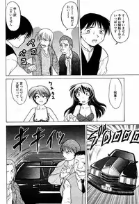 COMIC Momohime 2006-02