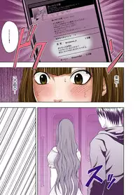 [フューチャーコミックス] (BJ050755) ヴァージンツイート～エロ垢でつぶやいた妄想が現実に～ 2