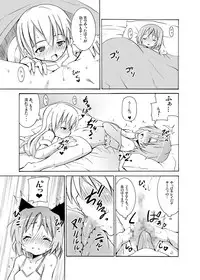 (SC41) [Nounai Kanojo (Kishiri Toworu)] Snow Land Witches (Strike Witches)