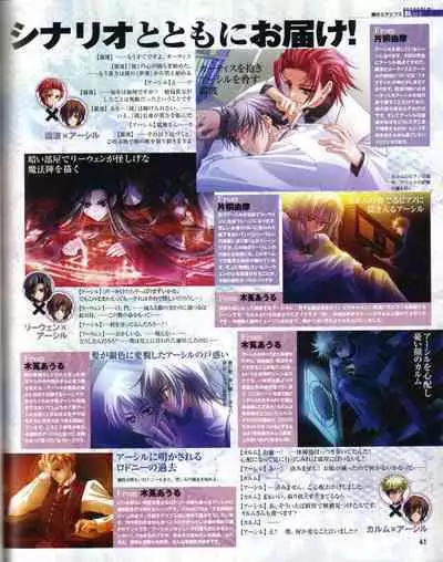 Cool-B Vol.19 2008-05