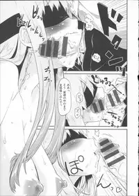 [Mozu] Babyface Glamour