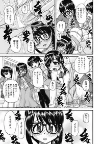 COMIC AUN 2019-04 [Digital]