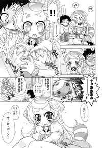 [Ogata Gatarou] Sukepon!