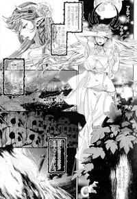 [Amatake Akewo] Chouki-sama no Ingyaku Yuugi Ch. 1-4 [Decensored]