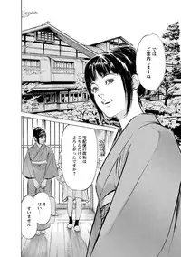 [Tomisawa Chinatsu, Hazuki Kaoru] My Pure Lady Vol.12