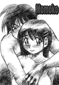 [Millefeuille] Kokochiyoi Omosa - Bomb Bust Girls. [English] [Tadanohito]