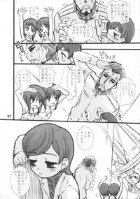 (C73) [BLACK LIST/OFF (hiurar, OKINA)] Easy Open End (Gundam ZZ)