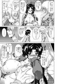 [TANABE] Chichizakari [Digital]