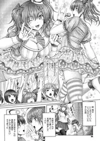 COMIC Megastore Alpha 2014-08 [Digital]