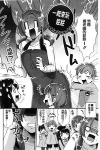 [Mogiki Hayami] Karada Counselor [Chinese]