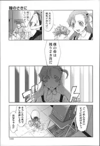 [Suzuki Kyoutarou] JC’S EX