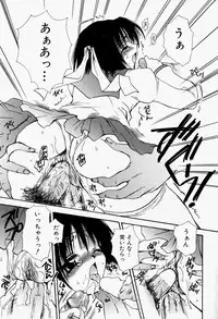 [Sakura Mitono] Higawari Lunch